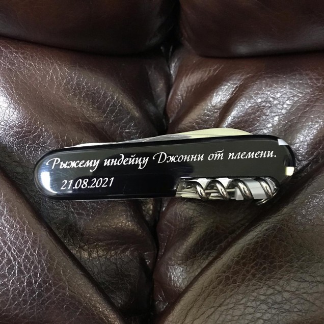 Гравіювання на ножах Фото