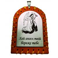 Виріб Гравіювання на кулонах Кулон металевий зі шкіряною підкладкою