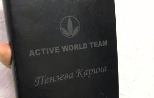 Гравіювання на шкірі